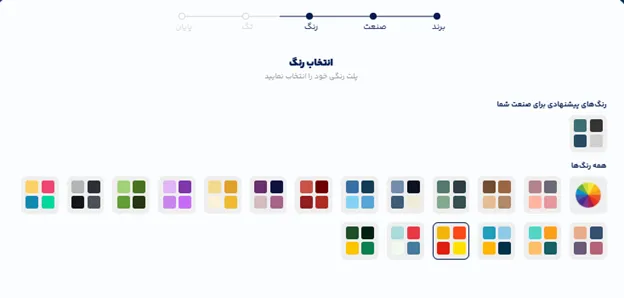 طراحی لوگو برنج با برنامه ساخت لوگو